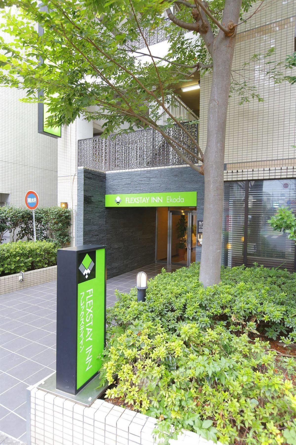 Flexstay Inn Ekoda Tokyo Eksteriør billede