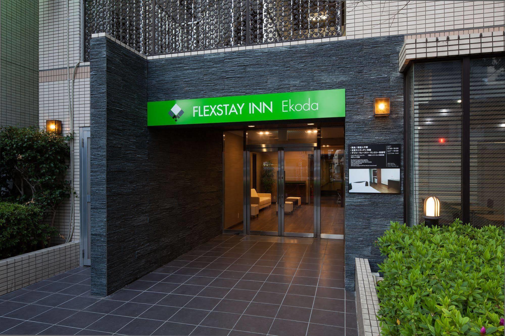 Flexstay Inn Ekoda Tokyo Eksteriør billede