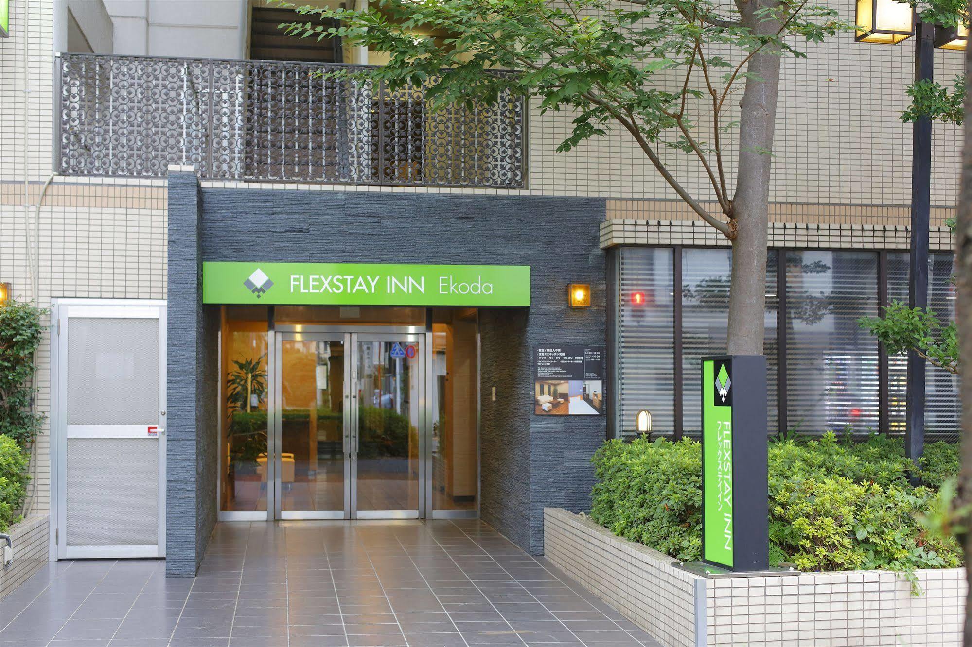 Flexstay Inn Ekoda Tokyo Eksteriør billede